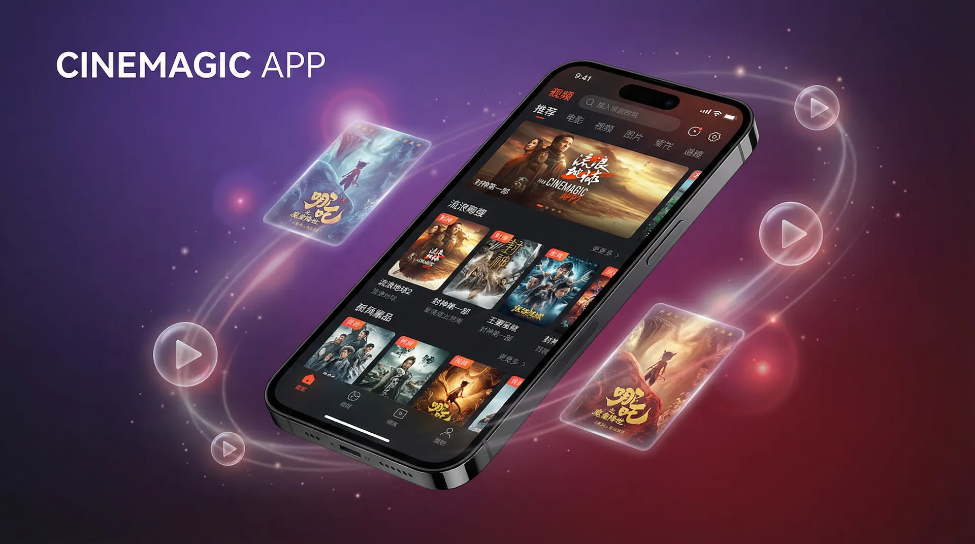 麻豆 APP下载界面展示